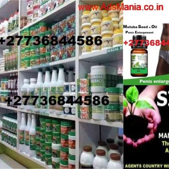 HERBAL PENIS ENLARGEMENT PRODUCTS FOR SALE CALL +27736844586