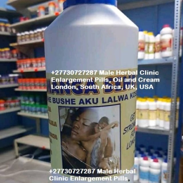 Bazouka and Mulondo Ejaculation (+27-730-727-287)  In Canada| Africa| Uk| Uae| Usa| New York  WhatsApp