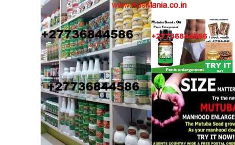 Penis Enlargement Cream/Pills For Men Call or Whatsapp +27736844586